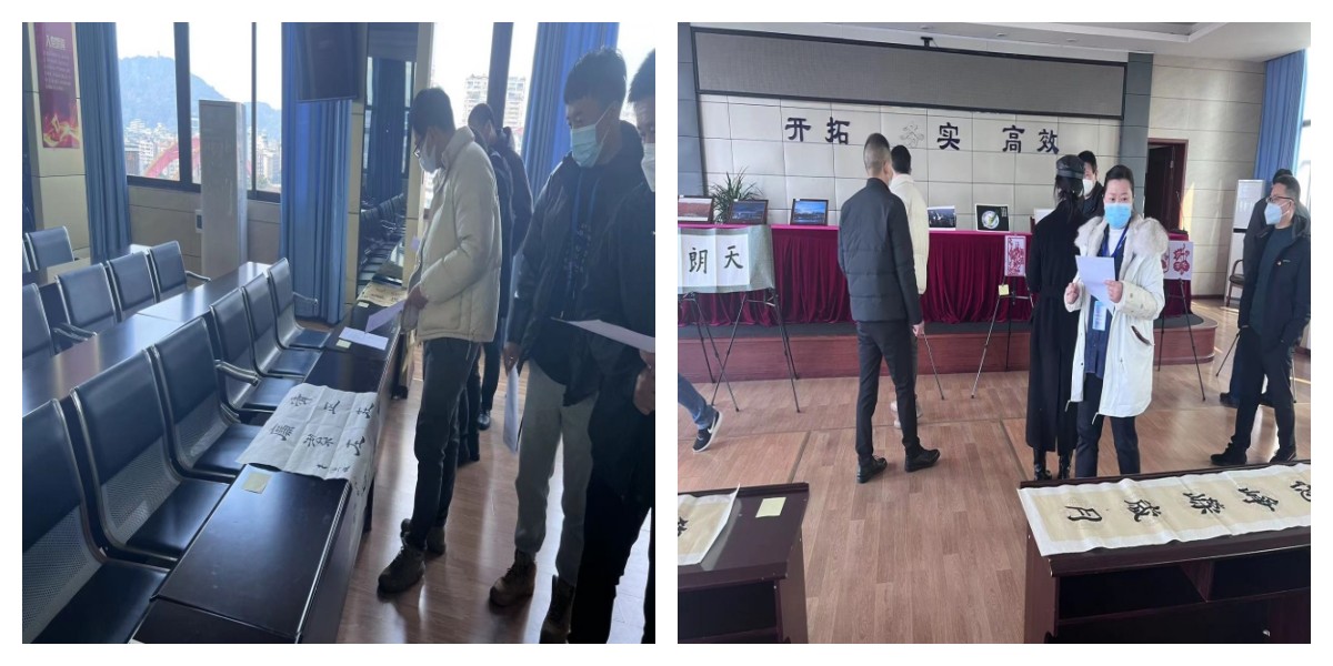 公服集團清源水務公司紀委舉辦清風廉韻作品評展活動