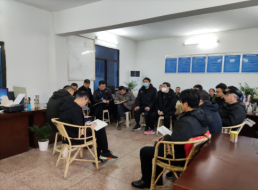 污水泵站管理部召開黨風廉政建設(shè)工作會暨節(jié)后收心會