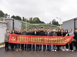 支部共建謀發展 交流互學促提升