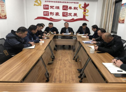 管網維護部召開一季度黨風廉政會議