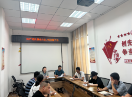 共產黨員服務大隊支部召開黨員大會暨主題黨日活動