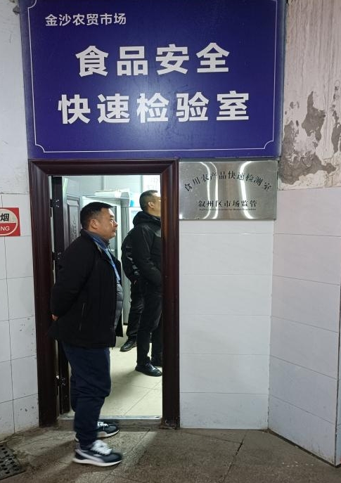 投資公司開展“春節”安全大檢查