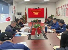 北控支部黨風廉政建設會主題黨日活動