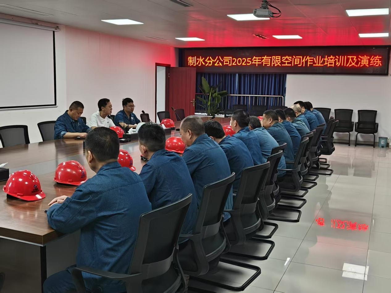 筑牢安全防線 提升應急能力——清源水務公司開展有限空間應急演練