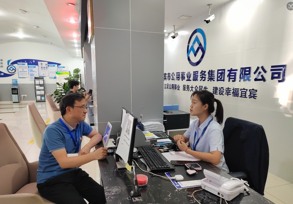 宜賓市清源水務(wù)集團(tuán)有限公司開展“公司主要領(lǐng)導(dǎo)跑流程”活動