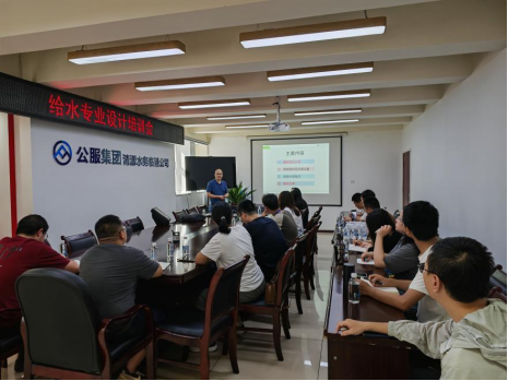 匯聚設計智慧  賦能水務高質量發展